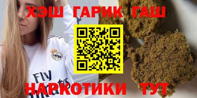 бутик Гусь-Хрустальный