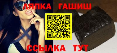 дживик Гусиноозёрск