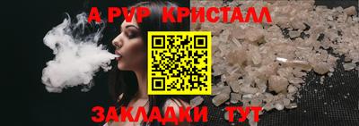 дживик Гусиноозёрск
