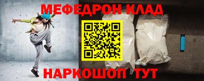 дживик Гусиноозёрск