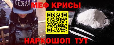 гидра Гусев