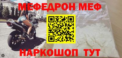 гидра Гусев