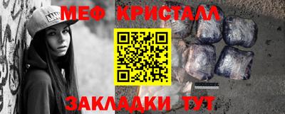 бутик Гусь-Хрустальный