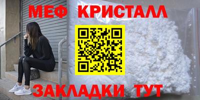 гидра Гусев