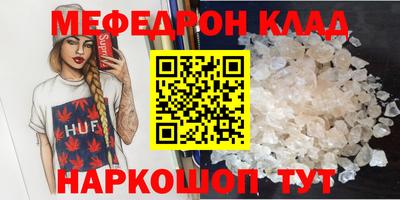 дживик Гусиноозёрск