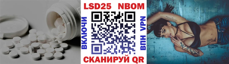 Лсд 25 экстази ecstasy  Лесной 