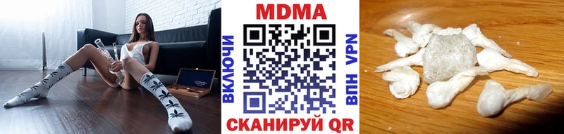 MDMA VHQ  где можно купить наркотик  Лесной 
