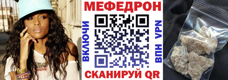 закладки  Лесной  МЕФ 4 MMC 