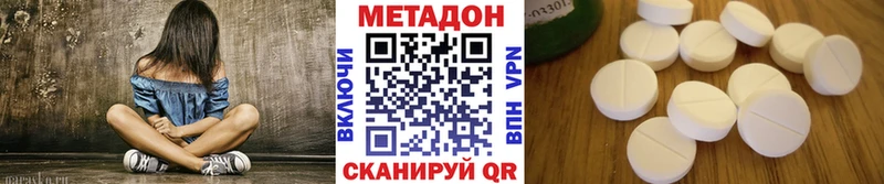 что такое наркотик  Лесной  МЕТАДОН белоснежный 