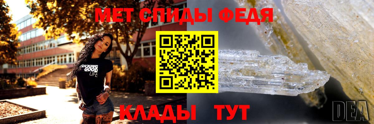 Лесной  Первитин витя  Вход с VPN 