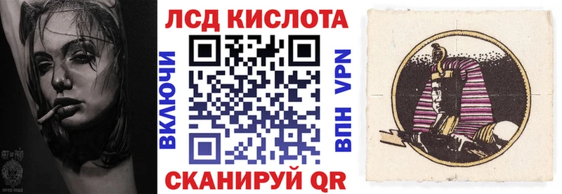 закладка  Лесной  kraken маркетплейс  Марки NBOMe 1,5мг 
