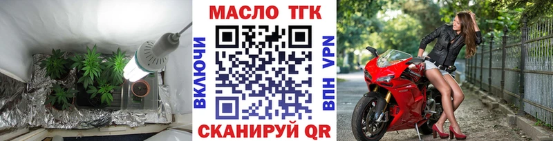 ТГК гашишное масло  сколько стоит  Лесной 