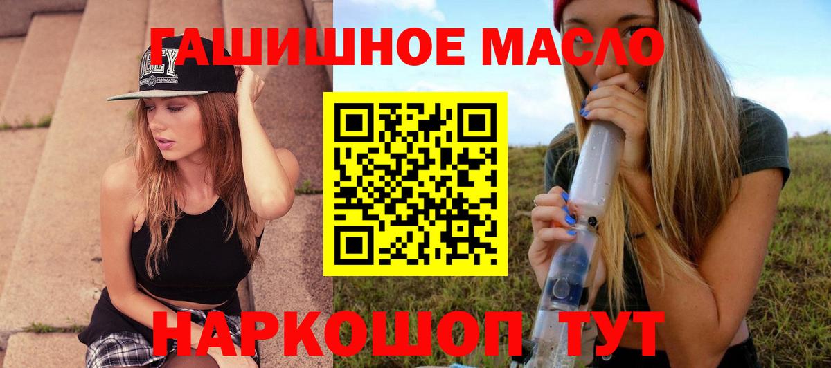 Лесной  ТГК концентрат  Вход с VPN 