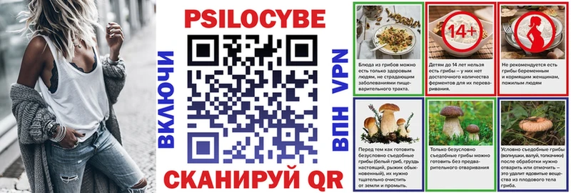 Галлюциногенные грибы GOLDEN TEACHER  кракен маркетплейс  Лесной 