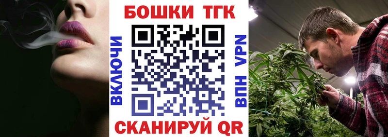 Бошки марихуана план наркошоп МЕГА tor Лесной