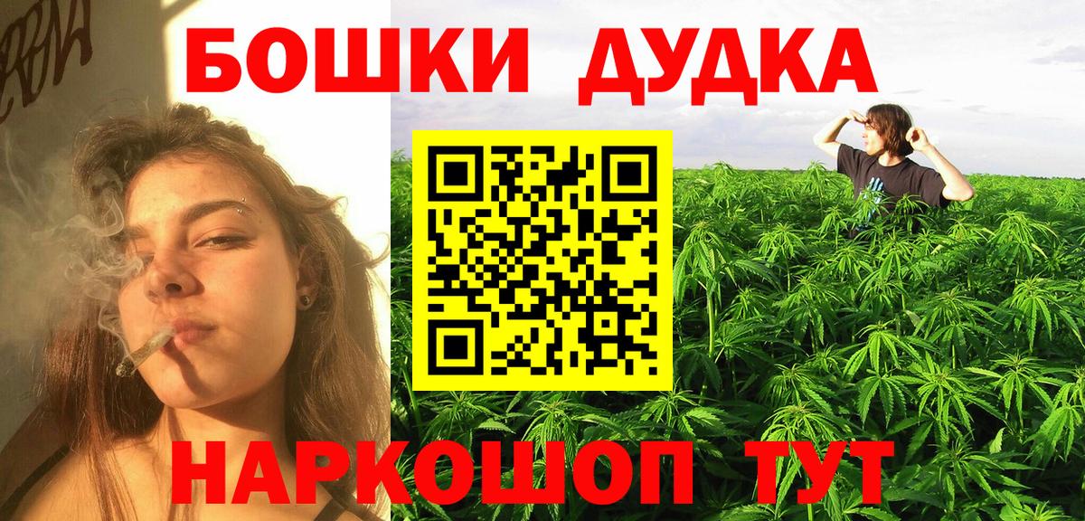 Бошки марихуана Ganja Лесной
